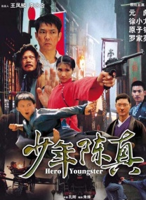 恨恨撸